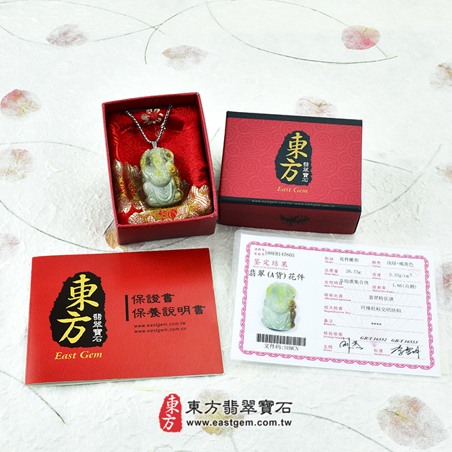 武財神出貨照片 翡翠武財神項鍊玉珮（趙公明：武財神牌A貨翡翠武財神玉珮、緬甸玉武財神玉墜）。油青種，帶黃翡武財神，WM-003。客製化訂做各種翡翠武財神吊墜玉珮項鍊。★附A貨翡翠雙證書