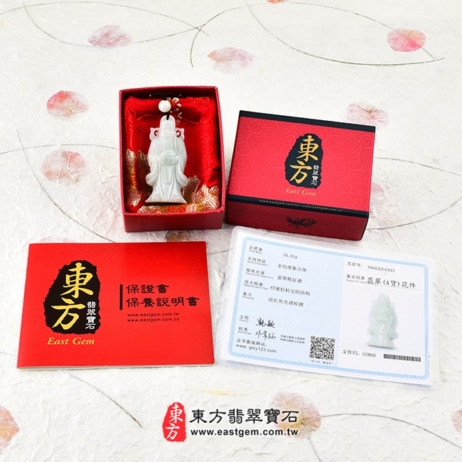 福德正神土地公財神爺出貨照片翡翠福德正神土地公財神爺項鍊玉珮（福德正神土地公財神爺：福德正神土地公財神爺牌A貨翡翠福德正神土地公財神爺玉珮、緬甸玉福德正神土地公財神爺玉墜）。白翡，淡色油青福德正神土地公財神爺，CG-003。客製化訂做各種翡翠福德正神土地公財神爺吊墜玉珮項鍊。★附A貨翡翠雙證書