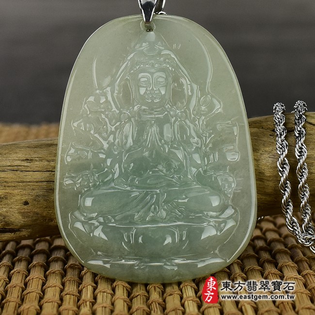 千手觀音項鍊玉珮正面照片   翡翠千手觀音項鍊玉珮（千手觀音：千手觀音牌A貨翡翠千手觀音玉珮、緬甸玉千手觀音玉墜）。淡綠色糯種千手觀音，LH054。客製化訂做各種翡翠千手觀音吊墜玉珮項鍊。★附A貨翡翠雙證書.jpg