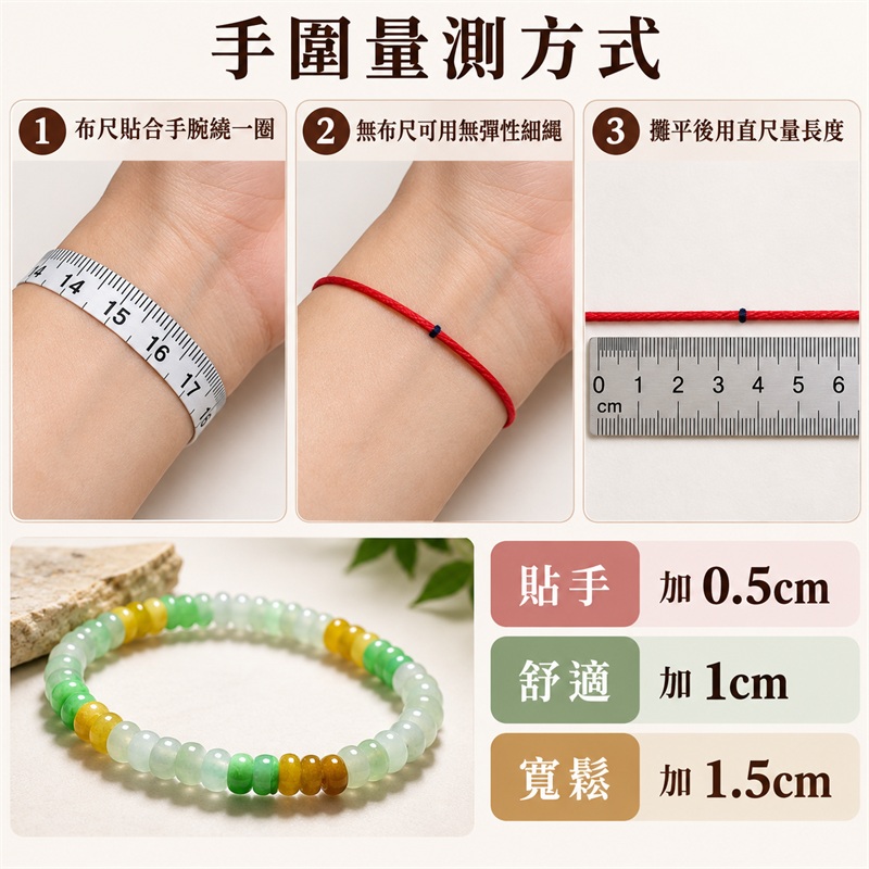 天然A貨三色算盤珠翡翠手鍊|三色算盤珠緬甸玉手鍊|冰白翡翠×淡綠翡翠×翠綠翡翠×黃翡翠算盤珠|冰白主色搭配清新翠綠・蜜糖黃與金褐色自然點綴・珠珠呈現天然色澤與獨特紋理|約4.5mm纖細算盤珠・小巧扁圓・排列細密・溫潤輕盈|招財納福・財源廣進・生機長久・平安圓滿|金木土五行傳統文化寓意|男女皆宜|天然翡翠珠串・緬甸玉手珠・日常佩戴送禮收藏|可依手圍客製化設計各式翡翠珠串|附A貨翡翠雙證書|OPP025-6 天然A貨三色算盤珠翡翠手鍊|三色算盤珠緬甸玉手鍊|冰白翡翠×淡綠翡翠×翠綠翡翠×黃翡翠算盤珠|冰白主色搭配清新翠綠・蜜糖黃與金褐色自然點綴・珠珠呈現天然色澤與獨特紋理|約4.5mm纖細算盤珠・小巧扁圓・排列細密・溫潤輕盈|招財納福・財源廣進・生機長久・平安圓滿|金木土五行傳統文化寓意|男女皆宜|天然翡翠珠串・緬甸玉手珠・日常佩戴送禮收藏|可依手圍客製化設計各式翡翠珠串|附A貨翡翠雙證書|OPP025-6