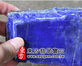 青金石(Lapis lazuli) 