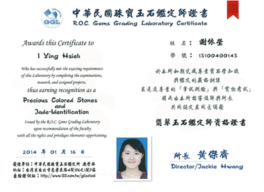 G.G.L.（R.O.C. Gems Grading Laboratory）是『中華民國珠寶玉石鑑定所』的縮寫，由所長黃傑齊所建立，是台灣最具權威的鑑定所，為台灣政府「各地方法院」執行寶玉石鑑定工作的單位