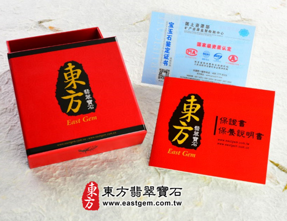 翡翠、吊飾東方翡翠寶石，有專門的包裝禮盒，以大紅色的形式，去呈現東方的文化之美