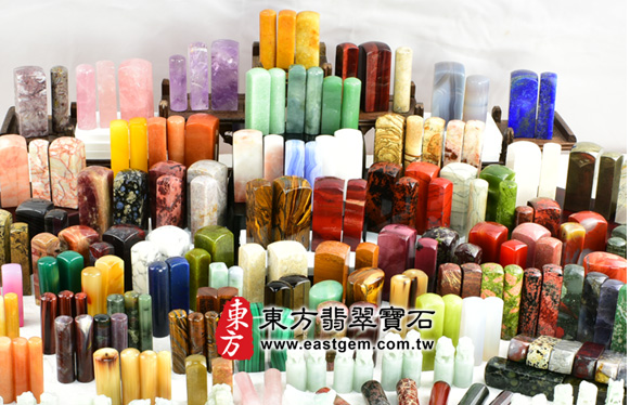 各種材質的印章