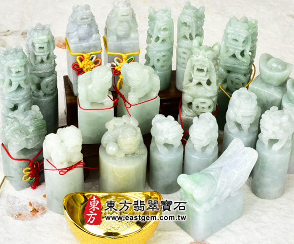 各種翡翠印章