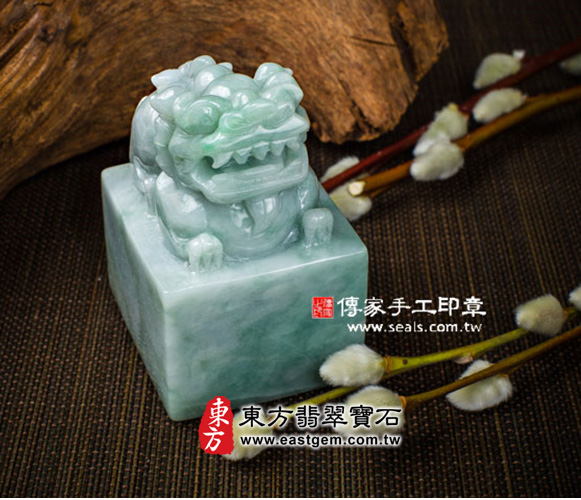 各種翡翠印章