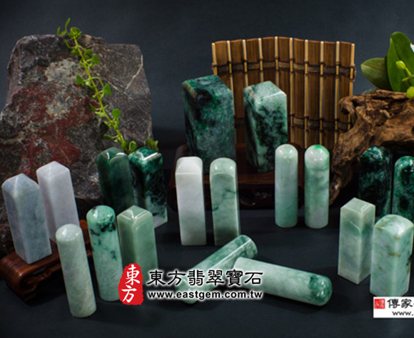 各種翡翠印章