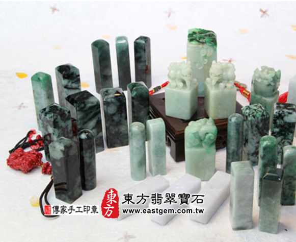 各種翡翠印章