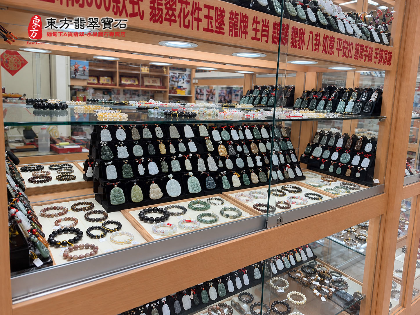 各式翡翠主題掛件與天然水晶串珠特寫