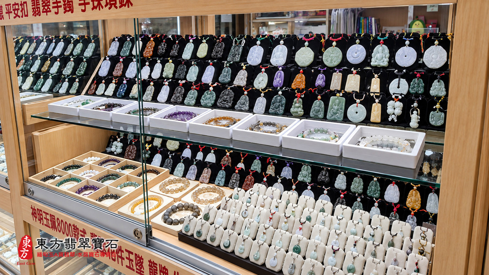 高雄門市 翡翠神明玉珮平安扣與開運珠串手鍊專櫃