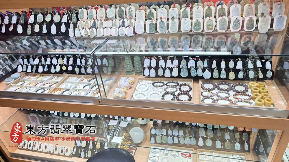 新北門市 吉祥平安扣與觀音神明翡翠掛件專區