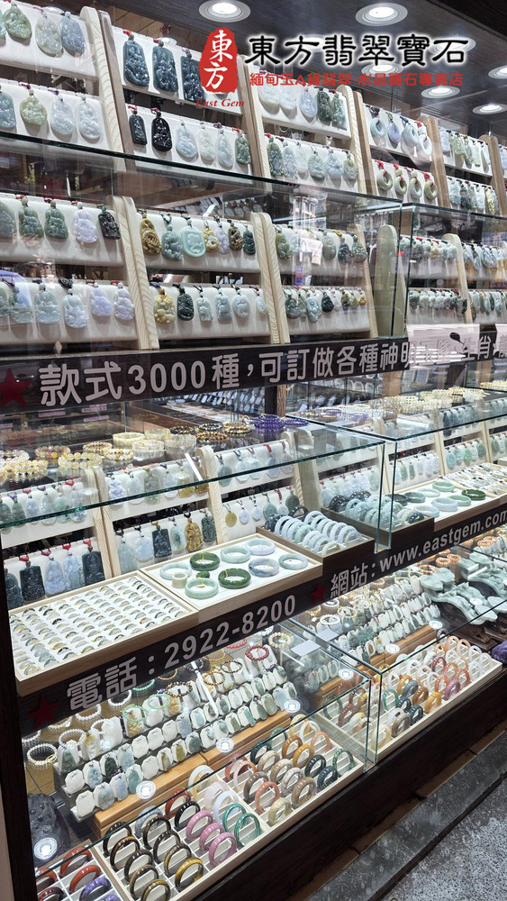 新北門市 天然 A 貨翡翠手鐲與精品玉鐲專櫃