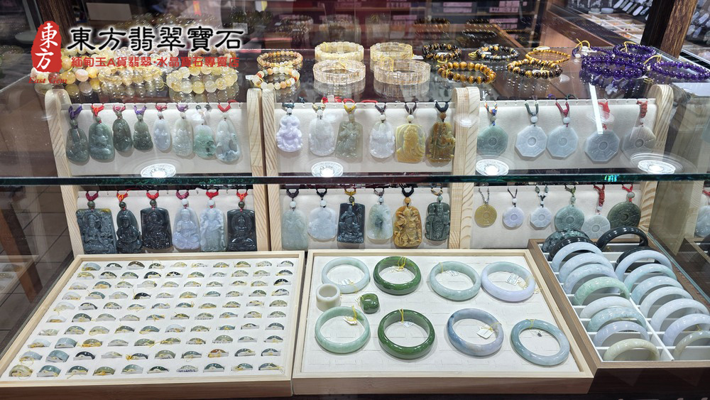 東方翡翠寶石新北永和門市正門實景