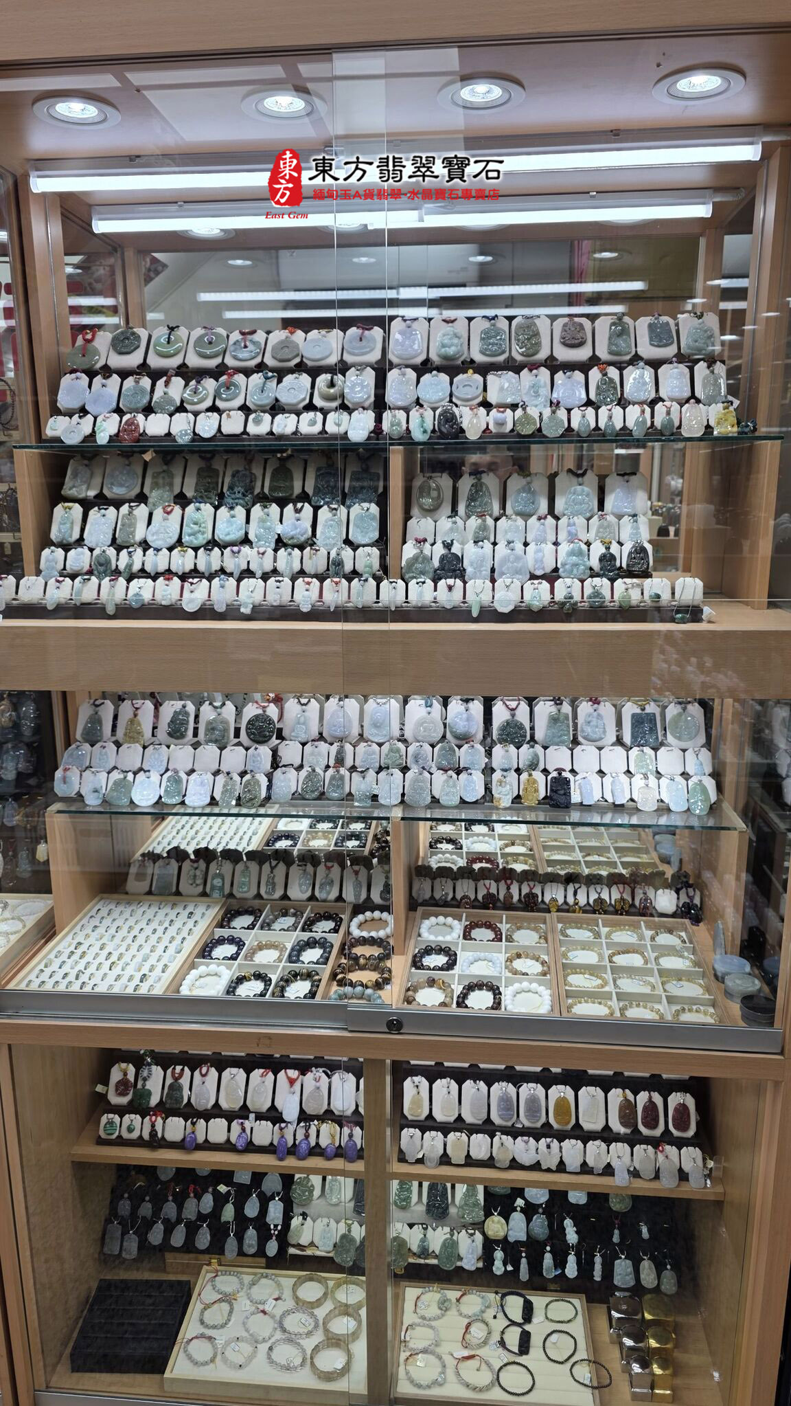 觀音佛祖保平安玉珮與白玉珠串手鍊展櫃