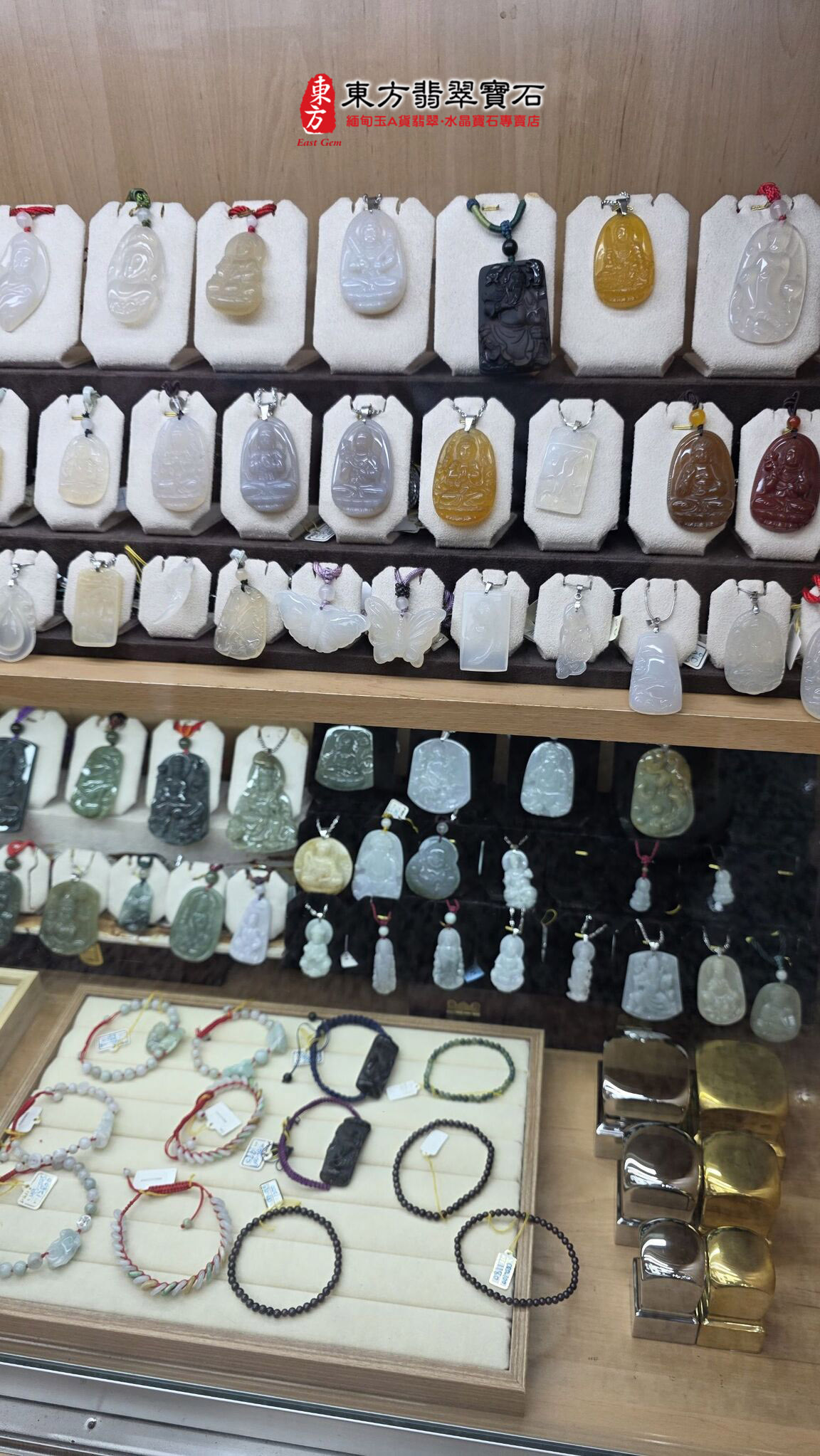多彩翡翠神明吊墜與開運手鍊印章展示區