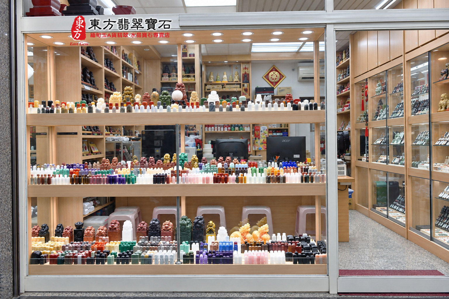 東方翡翠寶石 全省直營門市現場實景與傳家手工印章