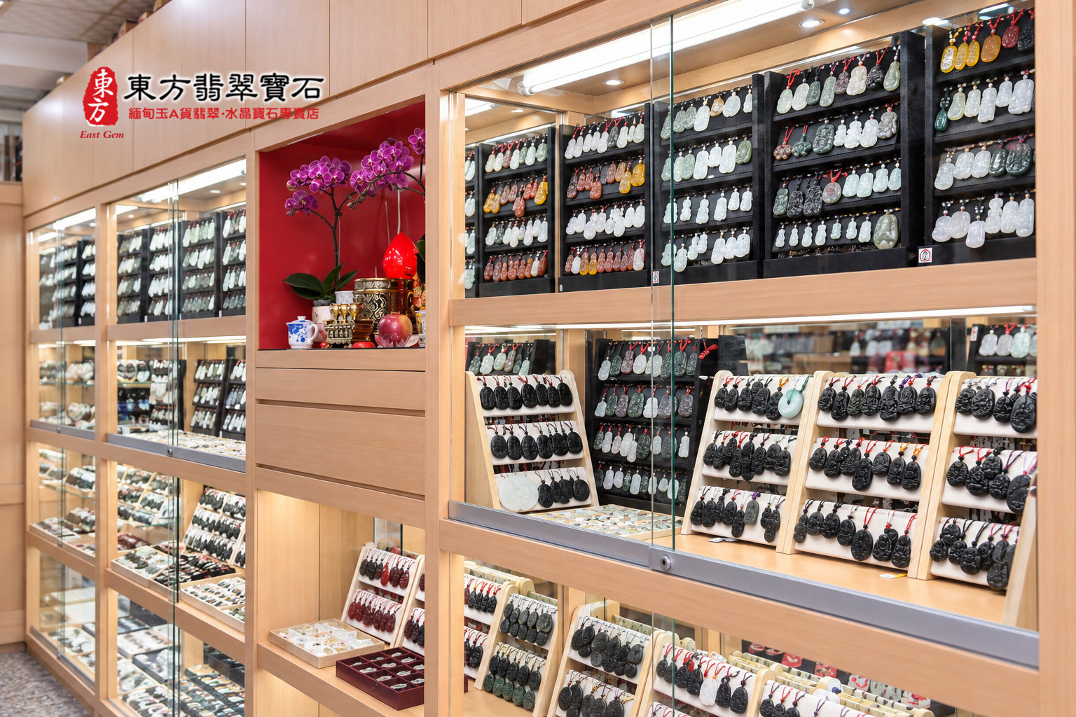 典雅賞玉空間與神明玉珮墨翠掛件專區