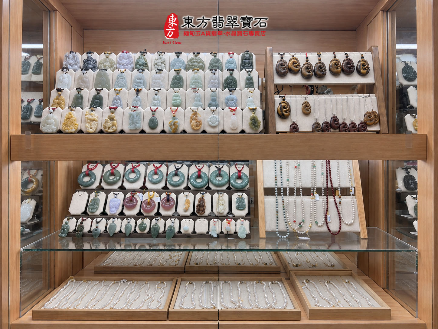 吉祥平安扣、虎眼石掛件與珍珠項鍊展示區