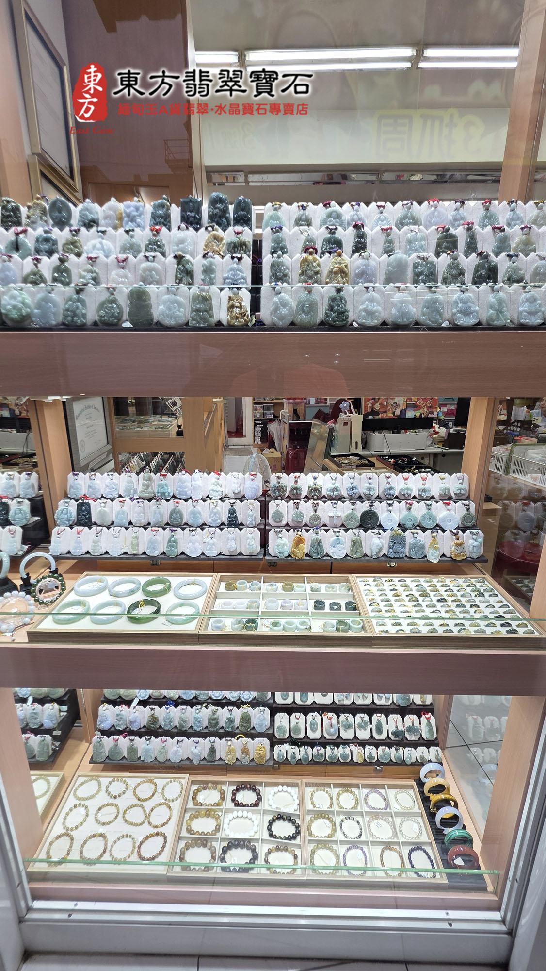 觀音菩薩神明玉珮與開運手鍊手鐲精品區