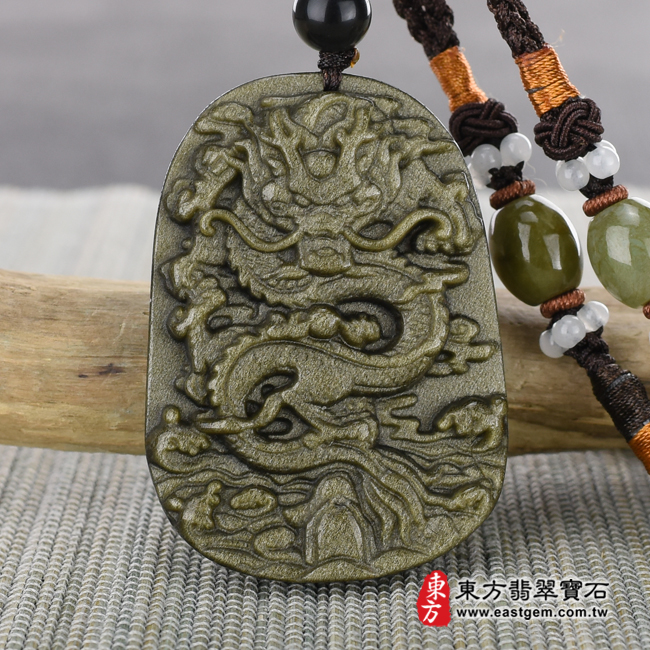 （已出售勿下標，可訂做）金曜石龍項鍊玉珮（畫龍點睛、招財富貴龍：龍牌金曜石龍玉珮、金曜石龍玉墜、龍十二生肖項鍊）。金曜石龍，DR241。客製化訂做各種金曜石龍吊墜玉珮項鍊。★附東方翡翠寶石保證卡翡翠手鐲、翡翠玉鐲商品