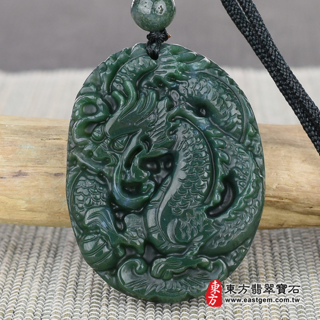 水草玉龍項鍊玉珮（祥龍瑞氣、招財富貴龍：龍牌水草玉龍玉珮、水草玉龍玉墜、龍十二生肖項鍊）。水草玉龍，DR303。客製化訂做各種水草玉龍吊墜玉珮項鍊。★附東方翡翠寶石保證卡商品圖