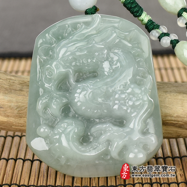 翡翠龍項鍊玉珮（祥龍瑞氣、招財富貴龍：龍牌A貨翡翠龍玉珮、緬甸玉龍玉墜、龍十二生肖項鍊）。淡綠色糯種龍，DR308。客製化訂做各種翡翠龍吊墜玉珮項鍊。★附A貨翡翠雙證書翡翠手鐲、翡翠玉鐲商品