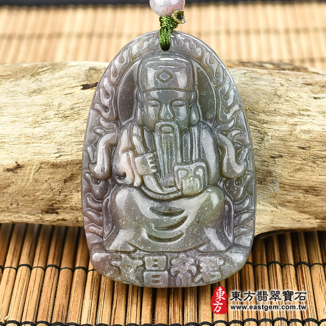 （已出售勿下標，可訂做）水草玉文昌帝君項鍊玉珮（梓潼帝君：文昌帝君牌水草玉文昌帝君玉珮、水草玉文昌帝君玉墜）。墨綠水草玉文昌帝君，WH014。客製化訂做各種水草玉文昌帝君吊墜玉珮項鍊。★附東方翡翠寶石保證卡-商品圖