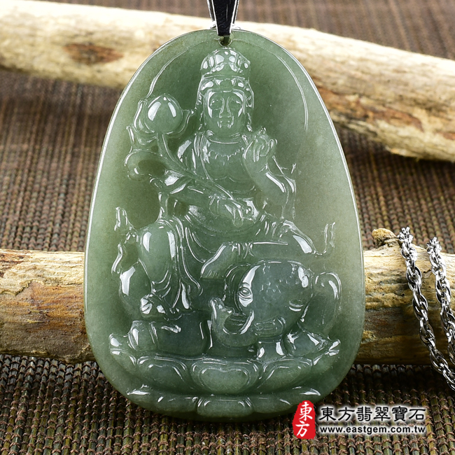 （已出售勿下標，可訂做）翡翠普賢菩薩項鍊玉珮（普賢菩薩：普賢菩薩牌A貨翡翠普賢菩薩玉珮、緬甸玉普賢菩薩玉墜）。綠色糯種油青普賢菩薩，BS107。客製化訂做各種翡翠普賢菩薩吊墜玉珮項鍊。★附A貨翡翠雙證書翡翠手鐲、翡翠玉鐲商品