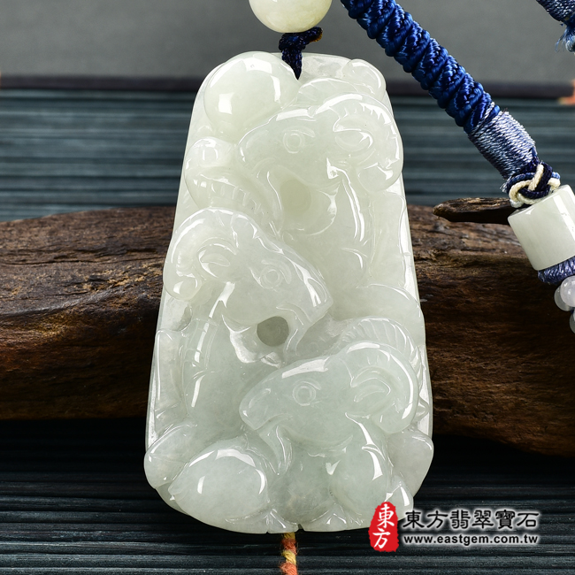 （已出售勿下標，可訂做）翡翠羊項鍊玉珮（三羊開泰：羊牌A貨翡翠羊玉珮、緬甸玉羊玉墜、羊十二生肖項鍊）。淡綠糯種羊，GO051。客製化訂做各種翡翠羊吊墜玉珮項鍊。★附A貨翡翠雙證書翡翠手鐲、翡翠玉鐲商品