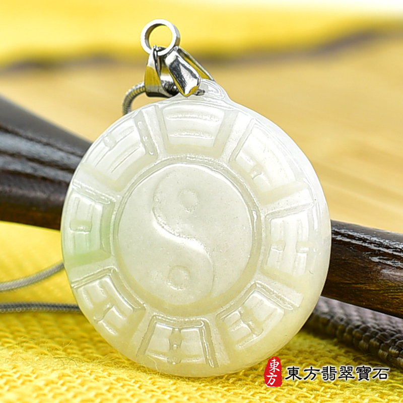 （已出售勿下標，可訂做）翡翠八卦項鍊玉珮（精工八卦太極，先天八卦：八卦牌A貨翡翠八卦玉珮、緬甸玉八卦玉墜）。淡綠色糯種八卦，ED334。客製化訂做各種翡翠八卦吊墜玉珮項鍊。★附A貨翡翠雙證書翡翠手鐲、翡翠玉鐲商品