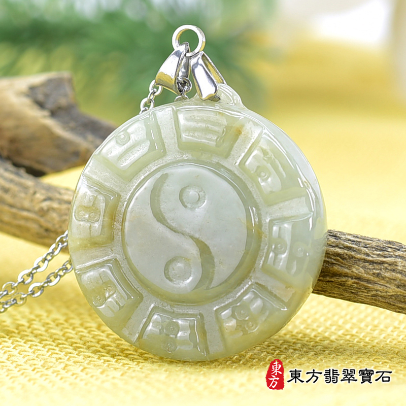 （已出售勿下標，可訂做）翡翠八卦項鍊玉珮（精工八卦太極，先天八卦：八卦牌A貨翡翠八卦玉珮、緬甸玉八卦玉墜）。綠色帶點黃糯種八卦，ED343。客製化訂做各種翡翠八卦吊墜玉珮項鍊。★附A貨翡翠雙證書翡翠手鐲、翡翠玉鐲商品