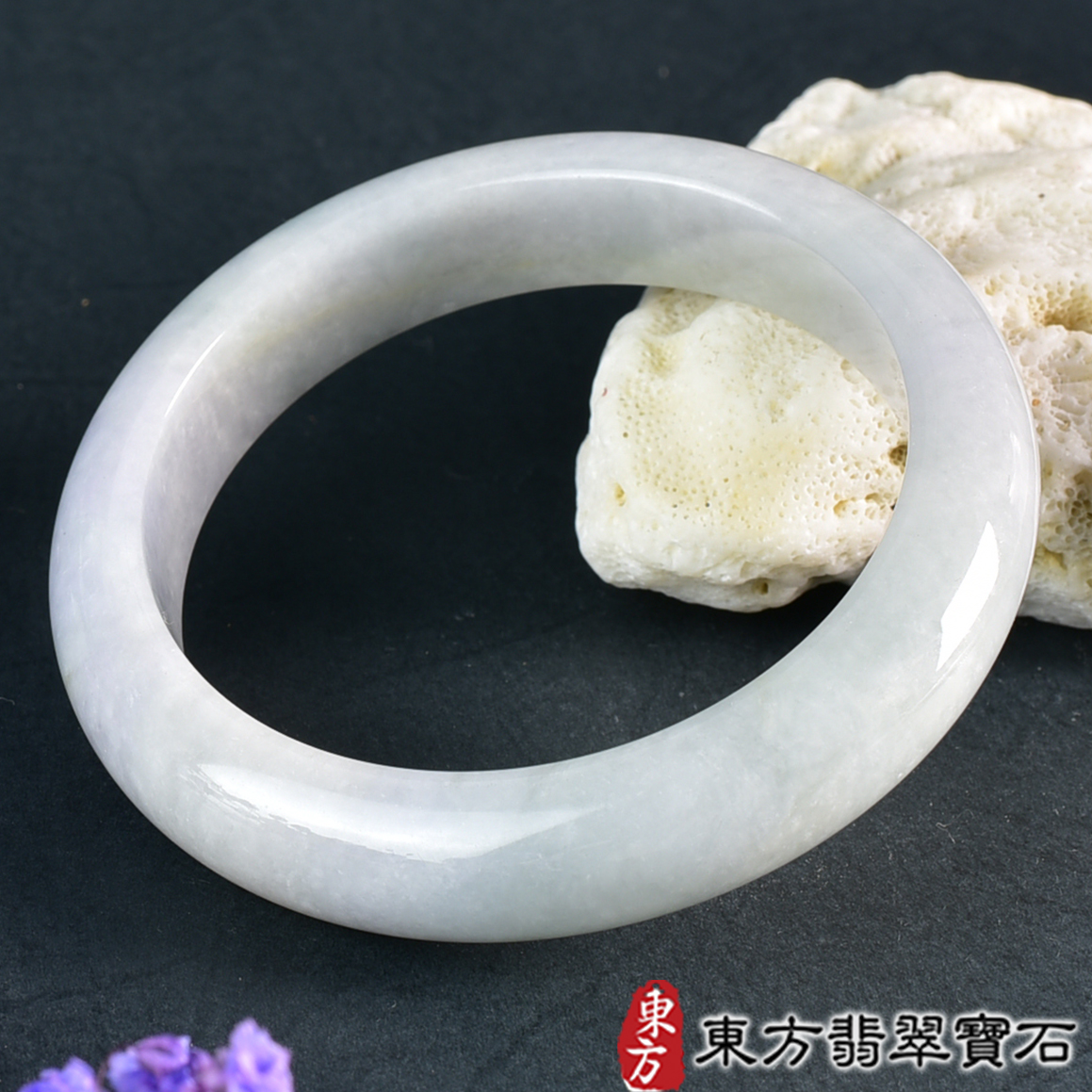 翡翠玉鐲，手鐲分類商品類最新商品，編號BE036實照圖片