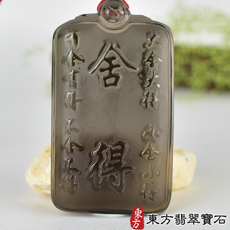 玉石項鍊，玉墜，吊墜商品NT元，介紹，商品介紹實圖