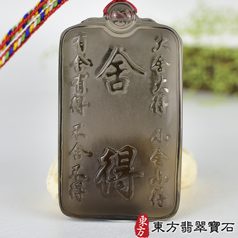 玉石項鍊，玉墜，吊墜商品NT元，介紹，商品介紹實圖