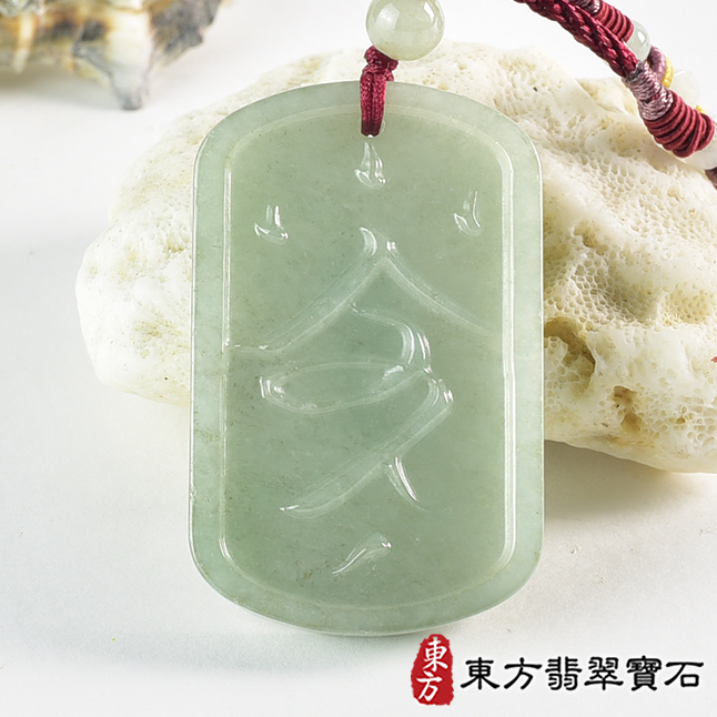 翡翠項鍊(玉珮玉墜吊墜)分類商品類最新商品，編號FP060實照圖片