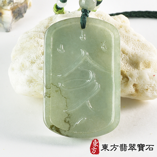 翡翠項鍊(玉珮玉墜吊墜)分類商品類最新商品，編號FP061實照圖片