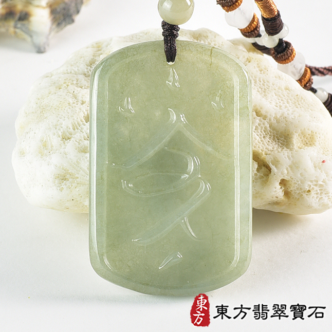 翡翠項鍊(玉珮玉墜吊墜)分類商品類最新商品，編號FP062實照圖片