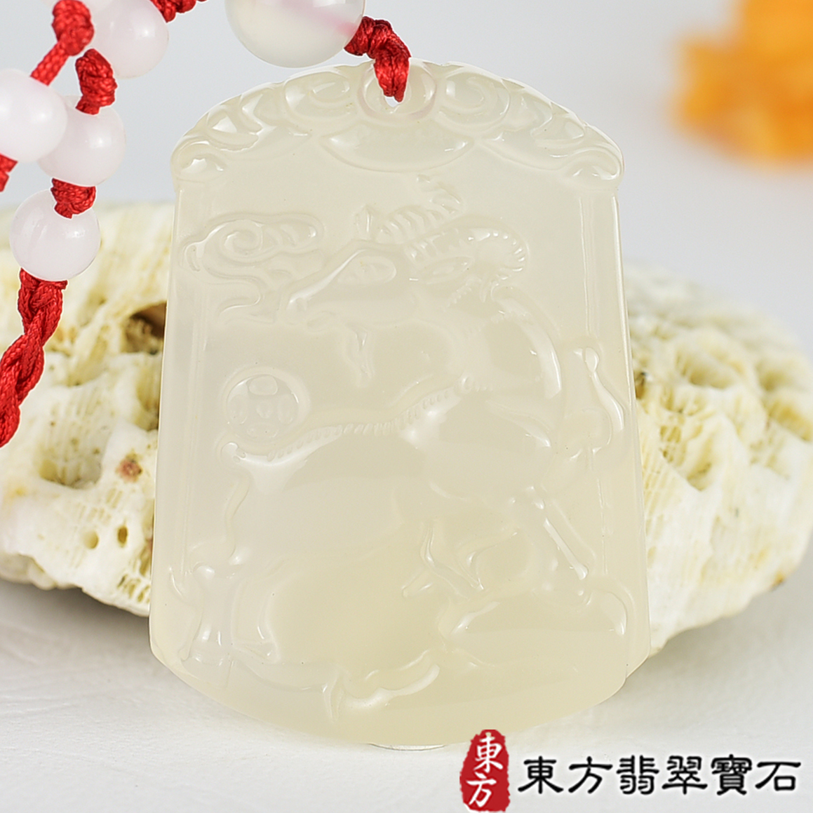 玉石項鍊，玉墜，吊墜類最新商品，編號GO070實照圖片