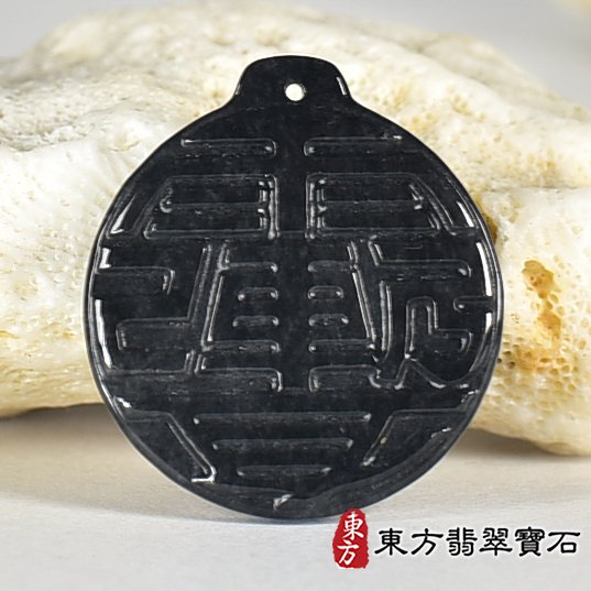 翡翠項鍊(玉珮玉墜吊墜)分類商品類最新商品，編號FP066實照圖片