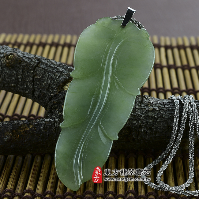 葉子 背後照片 翡翠葉子玉珮（一葉致富：葉子牌A貨翡翠葉子玉珮、緬甸玉葉子玉墜）。油青種葉子LE005。客製化訂做各種翡翠葉子吊墜玉珮項鍊。★附A貨翡翠雙證書