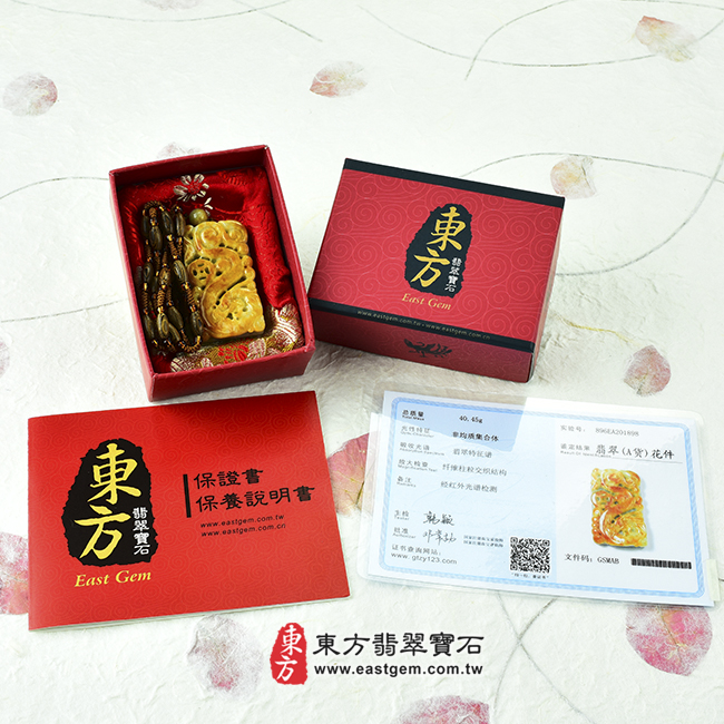 祥龍帶財 出貨照片 （已出售勿下標，可訂做）翡翠龍項鍊玉珮（祥龍帶財：龍牌A貨翡翠龍玉珮、緬甸玉龍玉墜、龍十二生肖項鍊）。黃翡種龍，DR002。客製化訂做各種翡翠龍吊墜玉珮項鍊。★附A貨翡翠雙證書