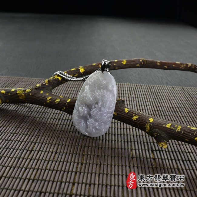 飛龍在天 情境照片 翡翠龍項鍊玉珮(飛龍在天:龍牌A貨翡翠龍玉珮、緬甸玉龍玉墜、龍十二生肖項鍊)。糯種帶紫羅蘭龍,DR134。客製化訂做各種翡翠龍吊墜玉珮項鍊。★附A貨翡翠雙證書 飛龍在天 情境照片 翡翠龍項鍊玉珮(飛龍在天:龍牌A貨翡翠龍玉珮、緬甸玉龍玉墜、龍十二生肖項鍊)。糯種帶紫羅蘭龍,DR134。客製化訂做各種翡翠龍吊墜玉珮項鍊。★附A貨翡翠雙證書