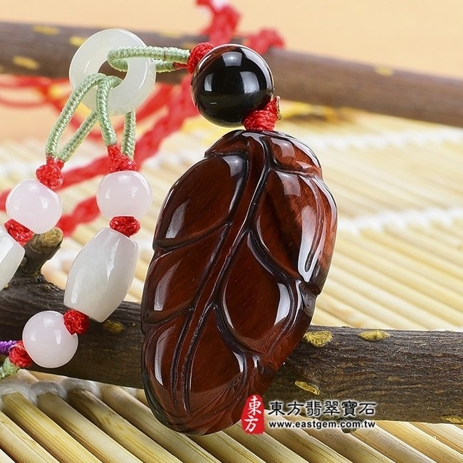 葉子  右側照片 虎眼石葉子項鍊玉珮（一夜致富：葉子牌虎眼石葉子玉珮、紅虎眼石葉子玉墜）。天然虎眼石紅虎眼石葉子，LE100。客製化訂做各種虎眼石葉子吊墜玉珮項鍊。★東方翡翠寶石保證卡