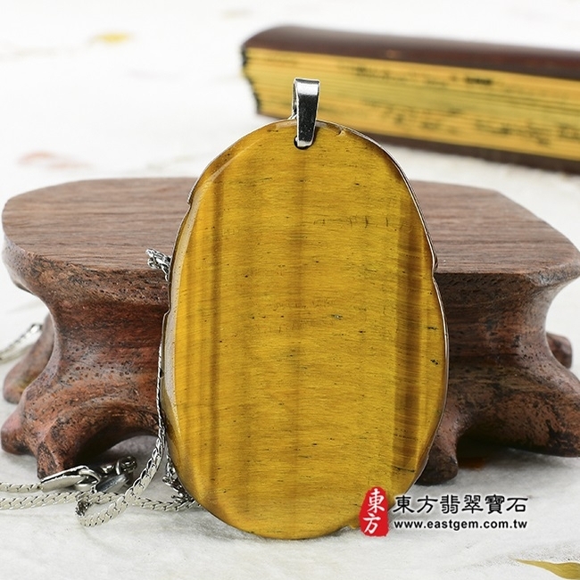 如意  背後照片 虎眼石如意項鍊玉珮（如意帶招財貔貅：如意牌虎眼石如意玉珮、黃虎眼石如意玉墜）。天然虎眼石黃虎眼石如意，LU170。客製化訂做各種虎眼石如意吊墜玉珮項鍊。★東方翡翠寶石保證卡
