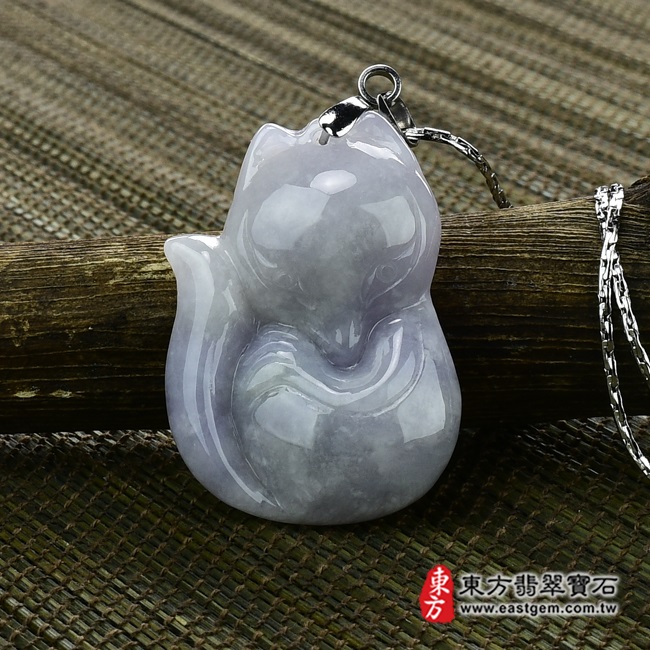 狐狸正面照片翡翠狐狸項鍊玉珮（狐狸：狐狸牌A貨翡翠狐狸玉珮、緬甸玉狐狸玉墜）。糯種帶紫羅蘭狐狸，FX006。客製化訂做各種翡翠狐狸吊墜玉珮項鍊。★附A貨翡翠雙證書