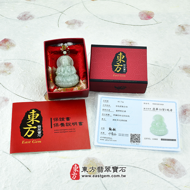 觀音菩薩出貨照片翡翠觀音項鍊玉珮（觀世音菩薩：觀音牌A貨翡翠觀音玉珮、緬甸玉觀音玉墜）。淡色油青種觀音，GY-013。客製化訂做各種翡翠觀音吊墜玉珮項鍊。★附A貨翡翠雙證書