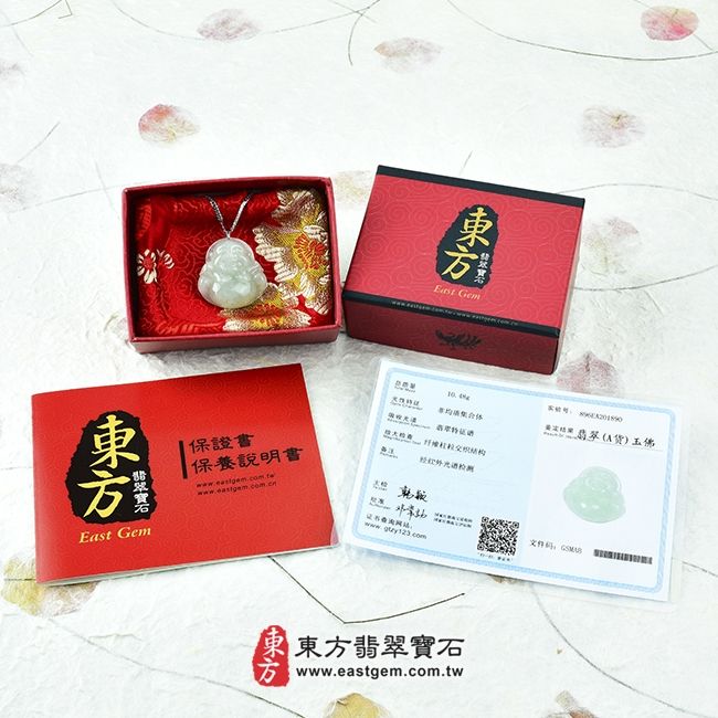 彌勒佛  出貨照片 （已出售勿下標，可訂做）翡翠彌勒佛項鍊玉珮（彌勒佛：彌勒佛牌A貨翡翠彌勒佛玉珮、緬甸玉彌勒佛玉墜）。糯種彌勒佛，ML004。客製化訂做各種翡翠彌勒佛吊墜玉珮項鍊。★附A貨翡翠雙證書