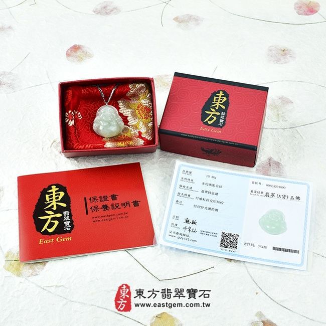 彌勒佛  出貨照片 （已售出勿下標，可訂做）翡翠彌勒佛項鍊玉珮（彌勒佛：彌勒佛牌A貨翡翠彌勒佛玉珮、緬甸玉彌勒佛玉墜）。糯種彌勒佛，ML006。客製化訂做各種翡翠彌勒佛吊墜玉珮項鍊。★附A貨翡翠雙證書