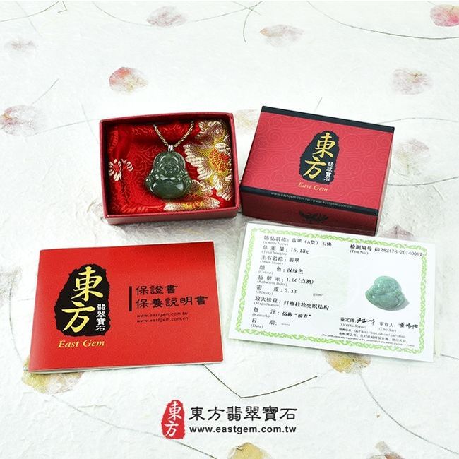 彌勒佛  出貨照片 （已售出勿下標，可訂做）翡翠彌勒佛項鍊玉珮（彌勒佛：彌勒佛牌A貨翡翠彌勒佛玉珮、緬甸玉彌勒佛玉墜）。油青種彌勒佛，ML009。客製化訂做各種翡翠彌勒佛吊墜玉珮項鍊。★附A貨翡翠雙證書