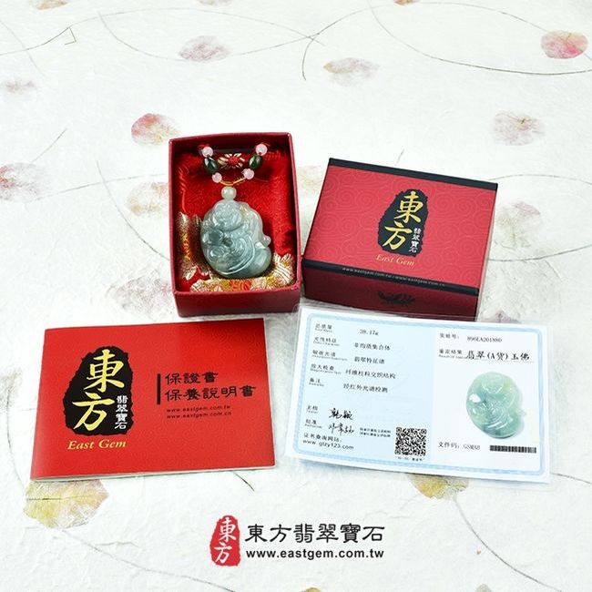 彌勒佛  出貨照片 （已出售勿下標，可訂做）翡翠彌勒佛項鍊玉珮（彌勒佛：彌勒佛牌A貨翡翠彌勒佛玉珮、緬甸玉彌勒佛玉墜）。淺色油青種彌勒佛，ML026。客製化訂做各種翡翠彌勒佛吊墜玉珮項鍊。★附A貨翡翠雙證書